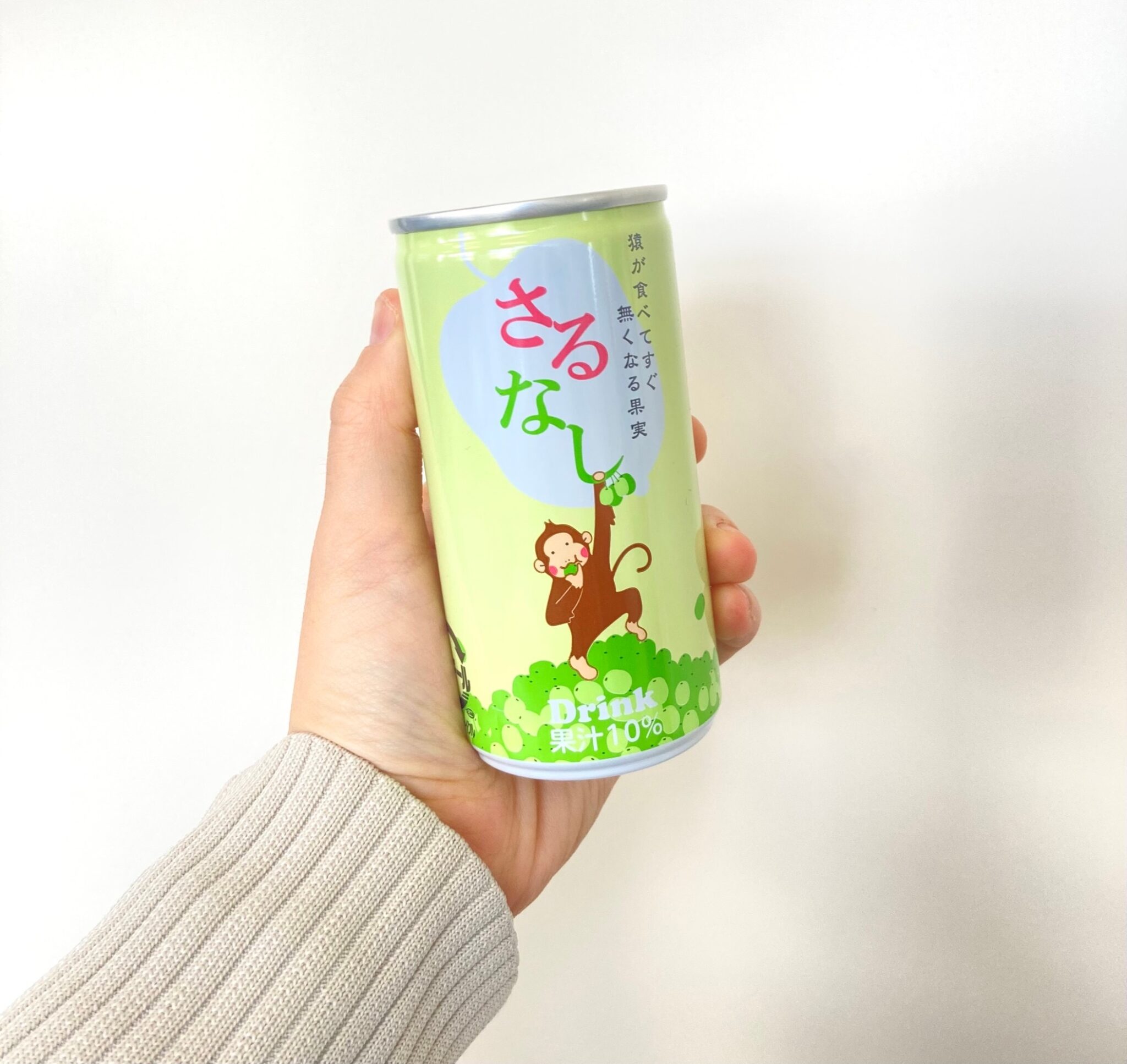 3月7日は「さるなし」の日!玉川村特産品を食べよう | たまかわスケッチブック